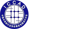 中国集成电路设计业logo